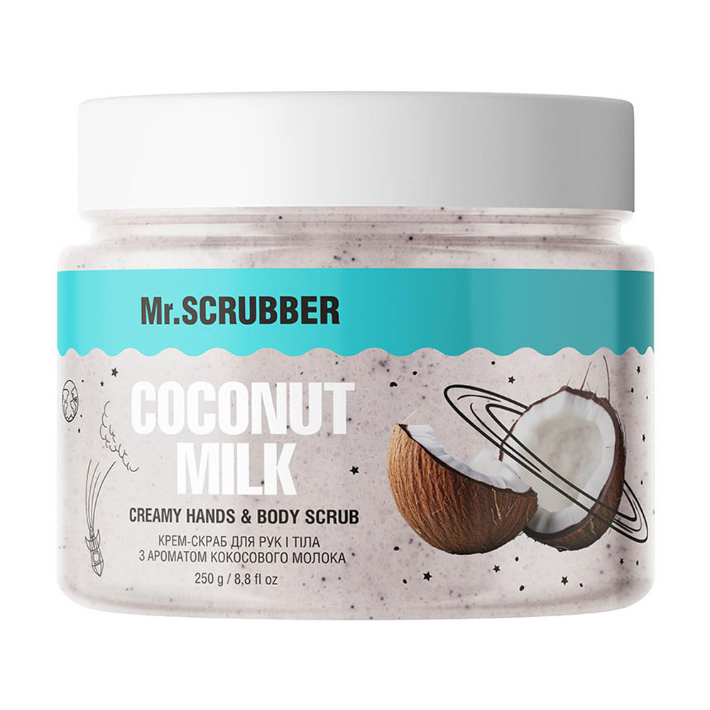 Крем-скраб для рук і тіла Mr.Scrubber Creamy Hands &amp; Body Scrub Coconut Milk з ароматом кокосового молока, 250 г